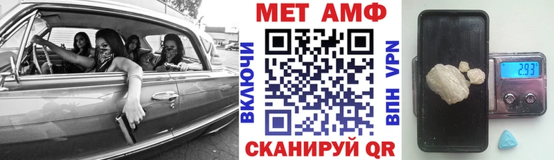 АМФ Premium  Купить где  Сасово 