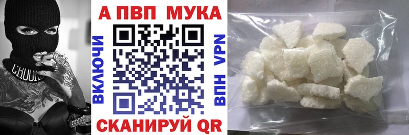 Купить где  Сасово  A-PVP СК КРИС 