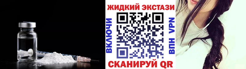 Купить  Сасово  Бутират GHB 