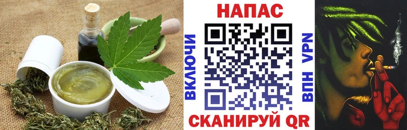 Canna-Cookies конопля  Купить  Сасово 