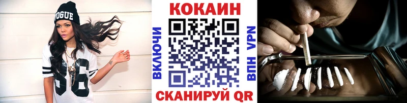 Cocaine Эквадор  Купить закладки  Сасово 