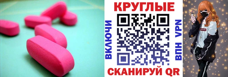 ЭКСТАЗИ TESLA  Купить закладки  Сасово 