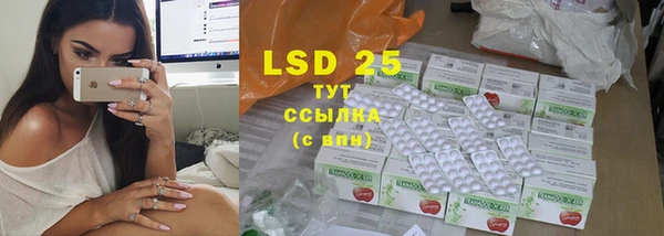 таблы Заводоуковск