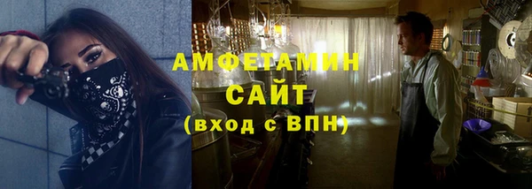 ешки Заволжск