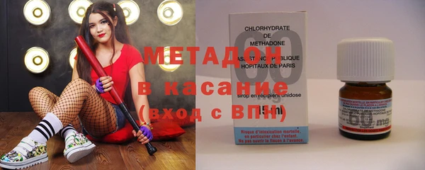 мдма Заволжье