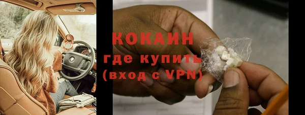мдма Заволжье