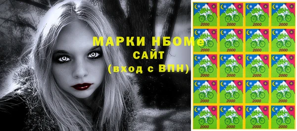 таблы Заводоуковск