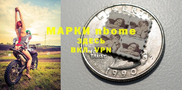 ешки Заволжск