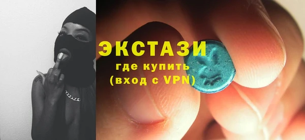 таблы Заводоуковск