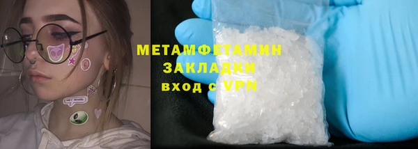 таблы Заводоуковск