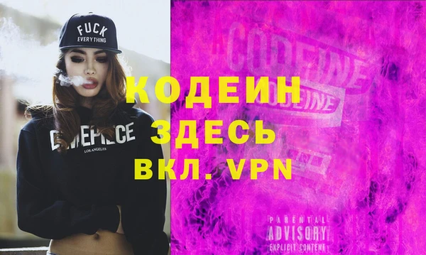 таблы Заводоуковск