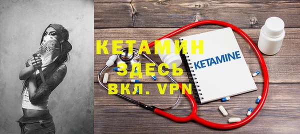 мдма Заволжье