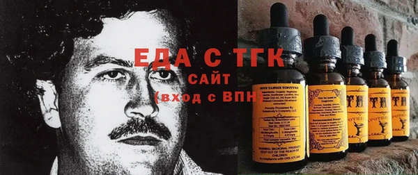 таблы Заводоуковск