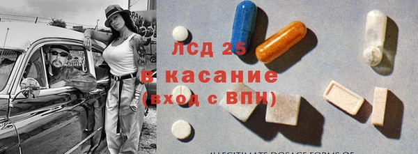 ешки Заволжск