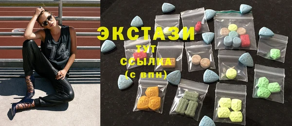 мдма Заволжье