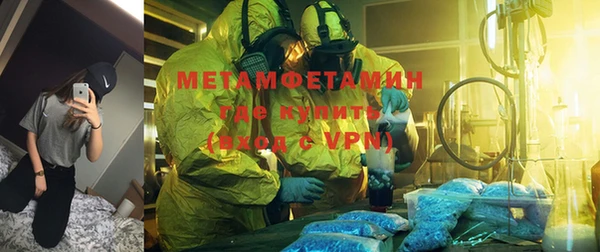 таблы Заводоуковск