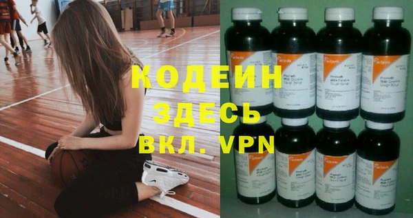 мдма Заволжье