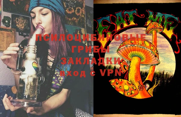 мдма Заволжье