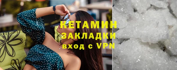 ешки Заволжск