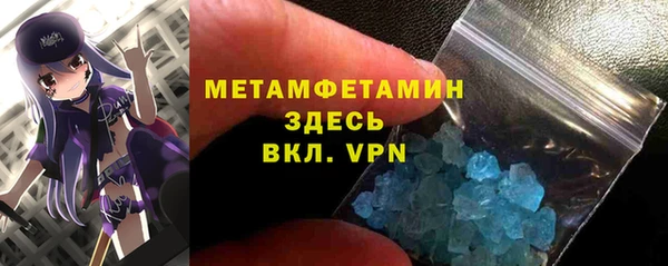 таблы Заводоуковск