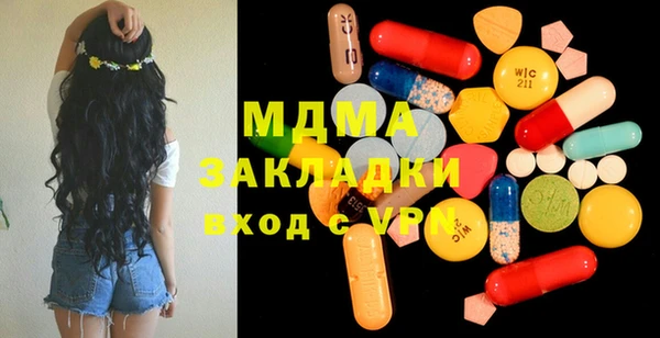 таблы Заводоуковск
