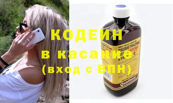 мдма Заволжье