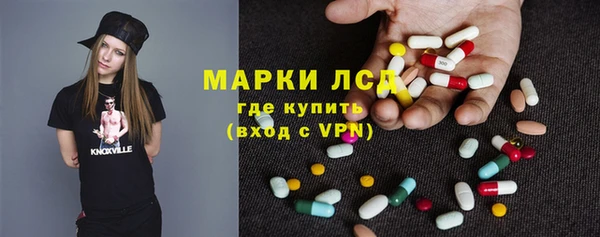 мдма Заволжье