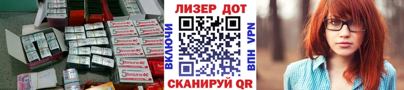 Купить закладки  Сасово  LSD-25 экстази кислота 