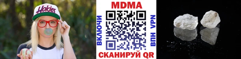 MDMA молли  Купить где  Сасово 