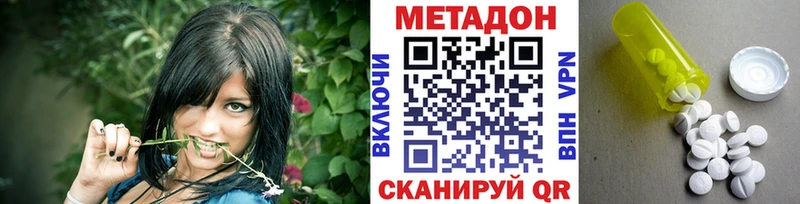 Купить закладки Сасово МЕТАДОН белоснежный