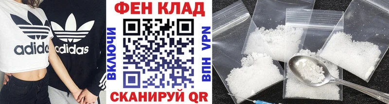 МЕТАМФЕТАМИН Methamphetamine  Купить закладки  Сасово 